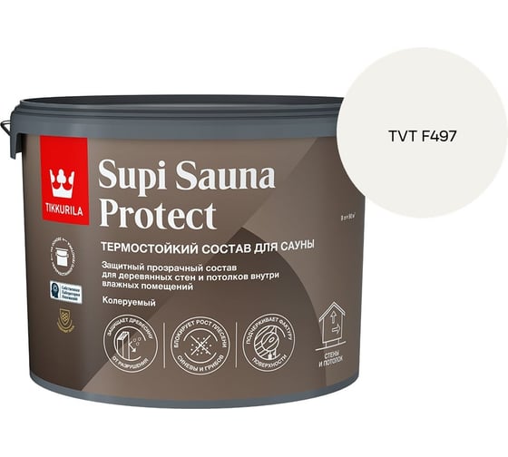 Состав для сауны Tikkurila SUPI SAUNA PROTECT EP п/мат 9л 700014052_TVT F497