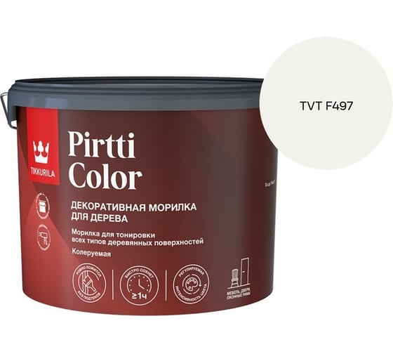 Морилка Tikkurila PIRTTI COLOR EP 9л 700014241_TVT F497