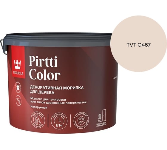 Морилка Tikkurila PIRTTI COLOR EP 9л 700014241_TVT G467