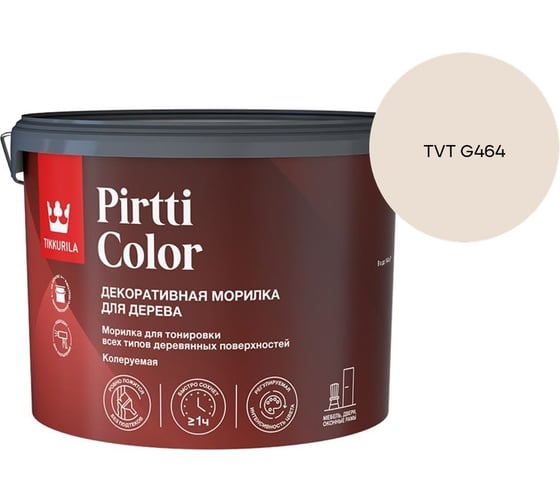 Морилка Tikkurila PIRTTI COLOR EP 9л 700014241_TVT G464