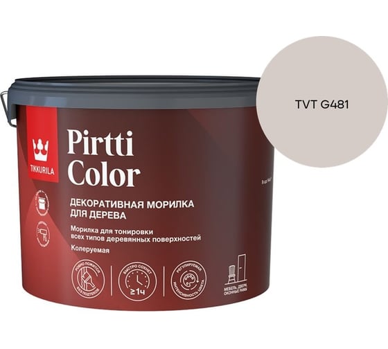 Морилка Tikkurila PIRTTI COLOR EP 9л 700014241_TVT G481