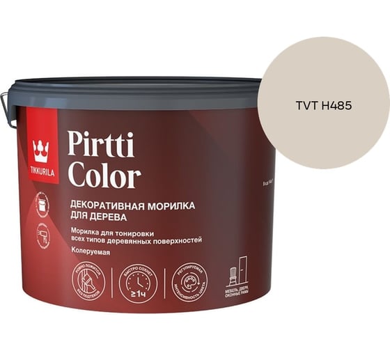 Морилка Tikkurila PIRTTI COLOR EP 9л 700014241_TVT H485
