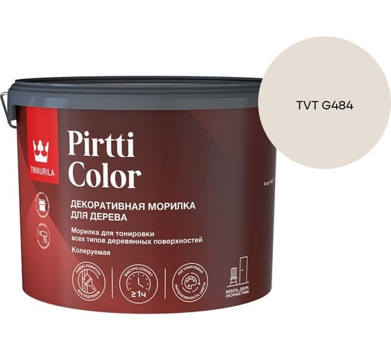 Морилка Tikkurila PIRTTI COLOR EP 9л 700014241_TVT G484