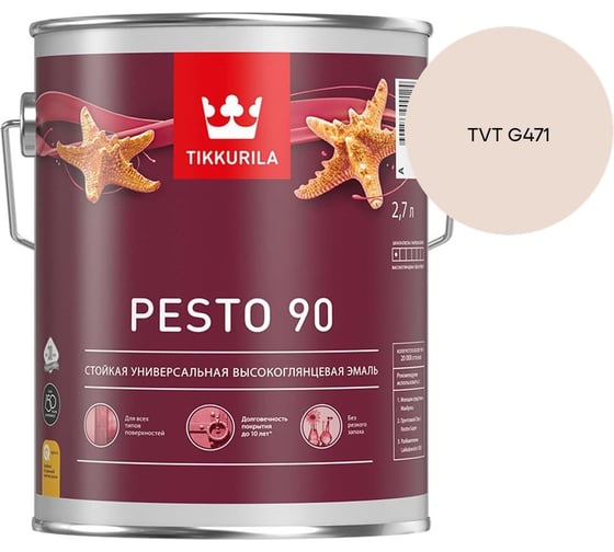 Эмаль Tikkurila PESTO 90 A в/гл 2,7л 700001077_TVT G471