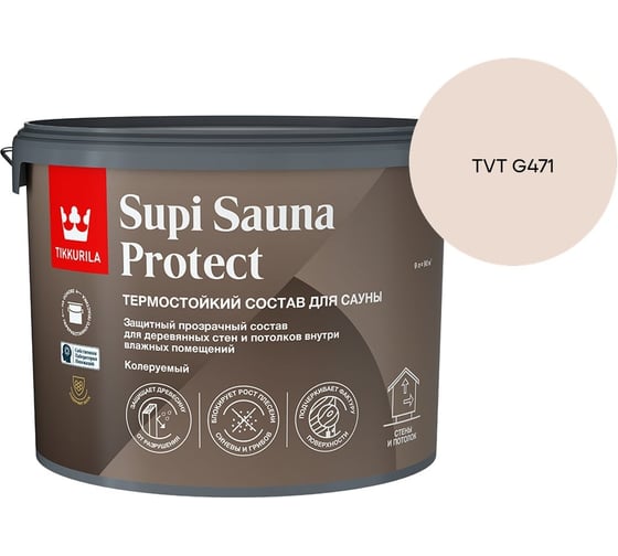 Состав для сауны Tikkurila SUPI SAUNA PROTECT EP п/мат 9л 700014052_TVT G471