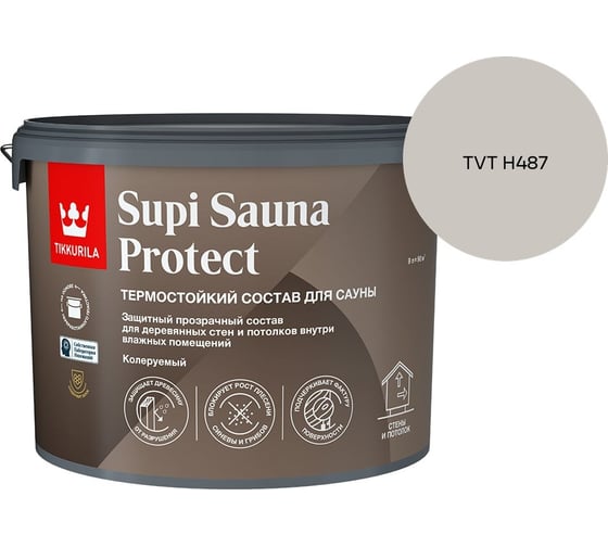 Состав для сауны Tikkurila SUPI SAUNA PROTECT EP п/мат 9л 700014052_TVT H487
