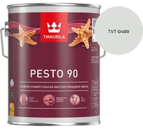 Эмаль Tikkurila PESTO 90 A в/гл 2,7л 700001077_TVT G499