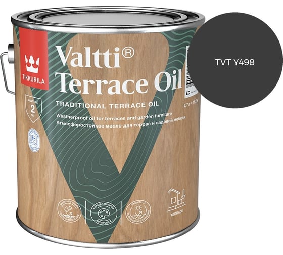 Масло для террас Tikkurila VALTTI TERRACE OIL EC 2,7 л 700010364_TVT Y498