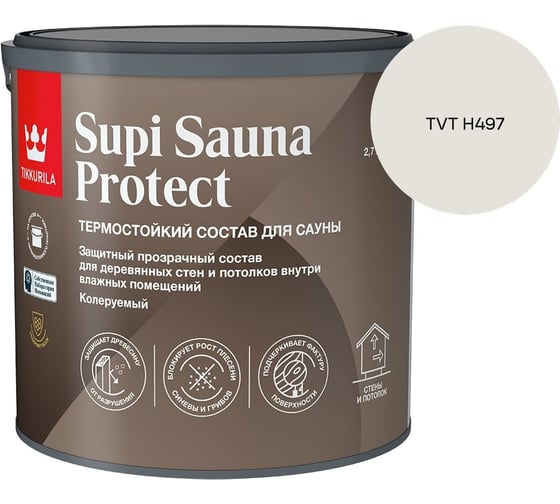 Состав для сауны Tikkurila SUPI SAUNA PROTECT EP п/мат 2,7л 700014051_TVT H497