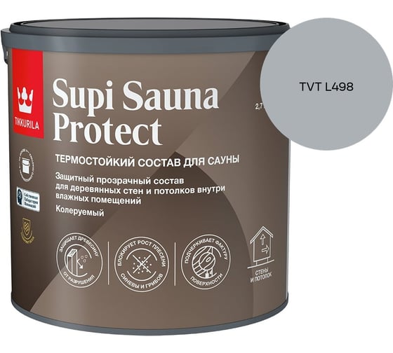 Состав для сауны Tikkurila SUPI SAUNA PROTECT EP п/мат 2,7л 700014051_TVT L498