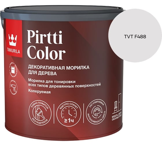 Морилка Tikkurila PIRTTI COLOR EP 2,7л 700014240_TVT F488