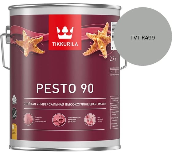Эмаль Tikkurila PESTO 90 A в/гл 2,7л 700001077_TVT K499