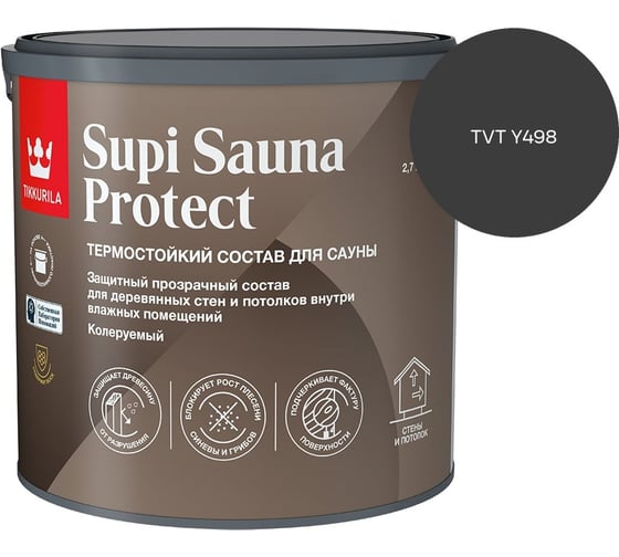 Состав для сауны Tikkurila SUPI SAUNA PROTECT EP п/мат 2,7л 700014051_TVT Y498