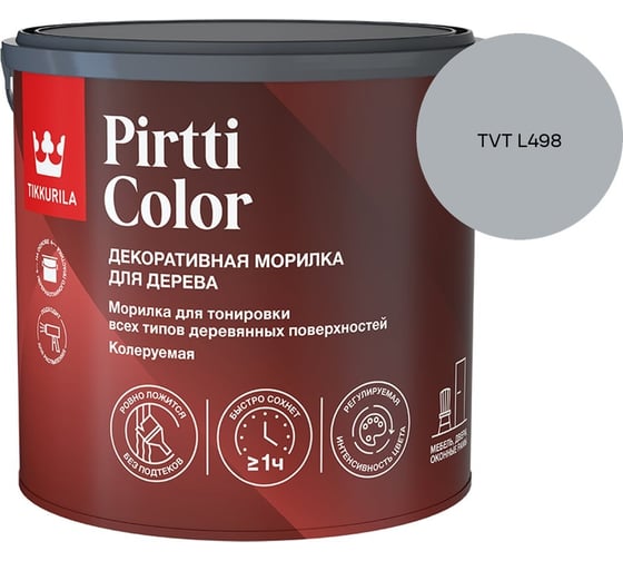 Морилка Tikkurila PIRTTI COLOR EP 2,7л 700014240_TVT L498