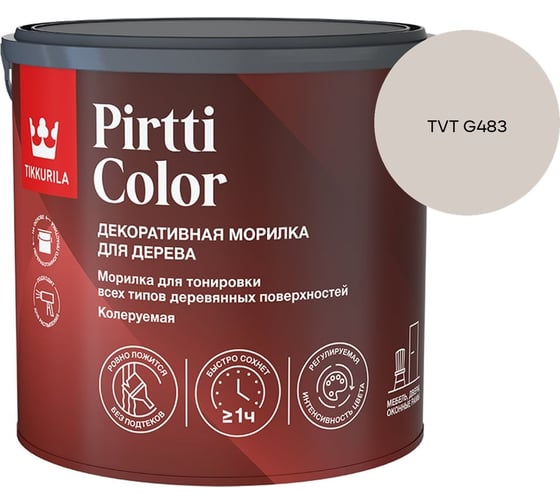 Морилка Tikkurila PIRTTI COLOR EP 2,7л 700014240_TVT G483