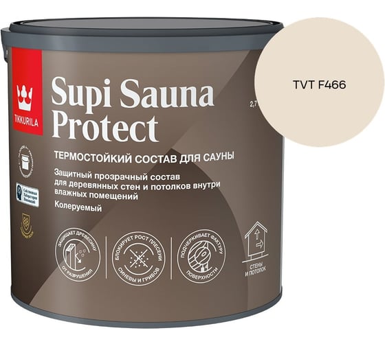 Состав для сауны Tikkurila SUPI SAUNA PROTECT EP п/мат 2,7л 700014051_TVT F466