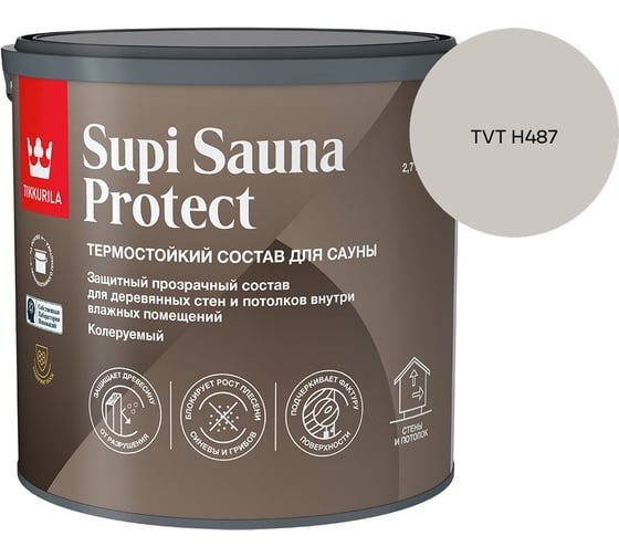 Состав для сауны Tikkurila SUPI SAUNA PROTECT EP п/мат 2,7л 700014051_TVT H487