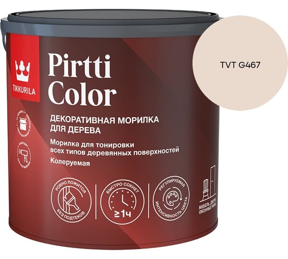Морилка Tikkurila PIRTTI COLOR EP 2,7л 700014240_TVT G467