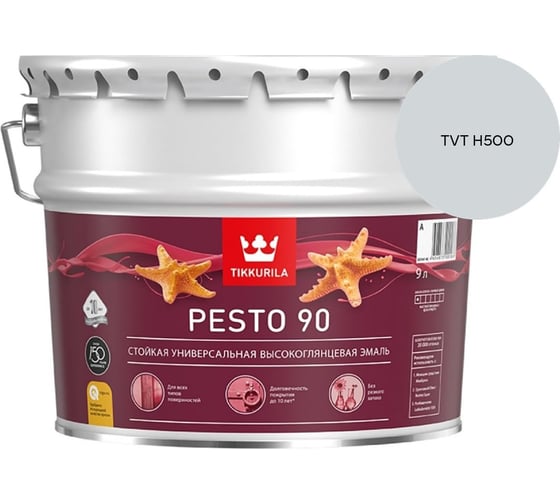 Эмаль Tikkurila PESTO 90 A в/гл 9л 700001078_TVT H500