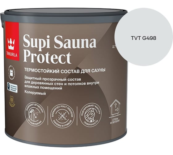 Состав для сауны Tikkurila SUPI SAUNA PROTECT EP п/мат 2,7л 700014051_TVT G498