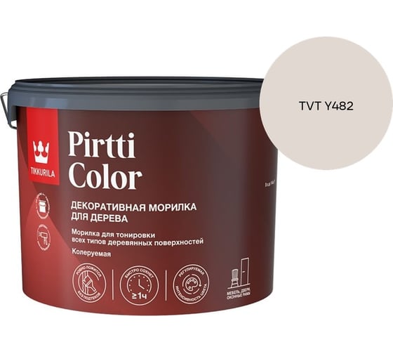 Морилка Tikkurila PIRTTI COLOR EP 9л 700014241_TVT Y482