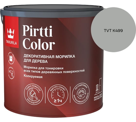 Морилка Tikkurila PIRTTI COLOR EP 2,7л 700014240_TVT K499