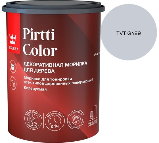 Морилка Tikkurila PIRTTI COLOR EP 0,9л 700014239_TVT G489