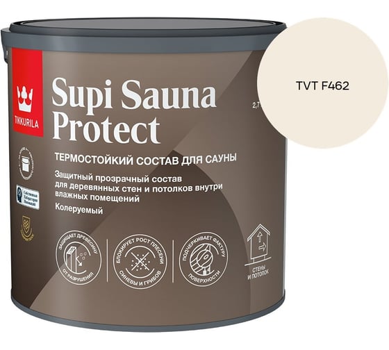 Состав для сауны Tikkurila SUPI SAUNA PROTECT EP п/мат 2,7л 700014051_TVT F462