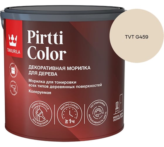 Морилка Tikkurila PIRTTI COLOR EP 2,7л 700014240_TVT G459