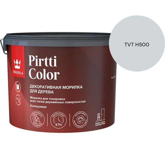 Морилка Tikkurila PIRTTI COLOR EP 9л 700014241_TVT H500