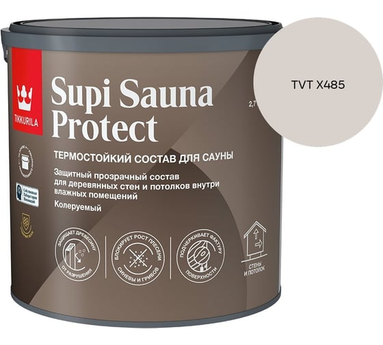 Состав для сауны Tikkurila SUPI SAUNA PROTECT EP п/мат 2,7л 700014051_TVT X485