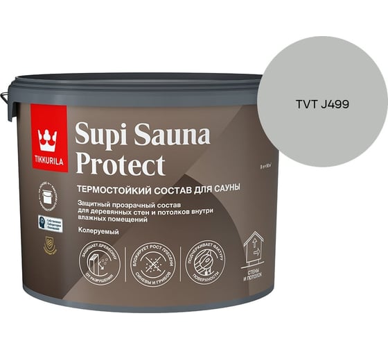 Состав для сауны Tikkurila SUPI SAUNA PROTECT EP п/мат 9л 700014052_TVT J499