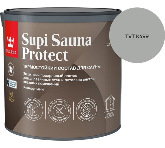 Состав для сауны Tikkurila SUPI SAUNA PROTECT EP п/мат 2,7л 700014051_TVT K499