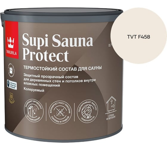 Состав для сауны Tikkurila SUPI SAUNA PROTECT EP п/мат 2,7л 700014051_TVT F458