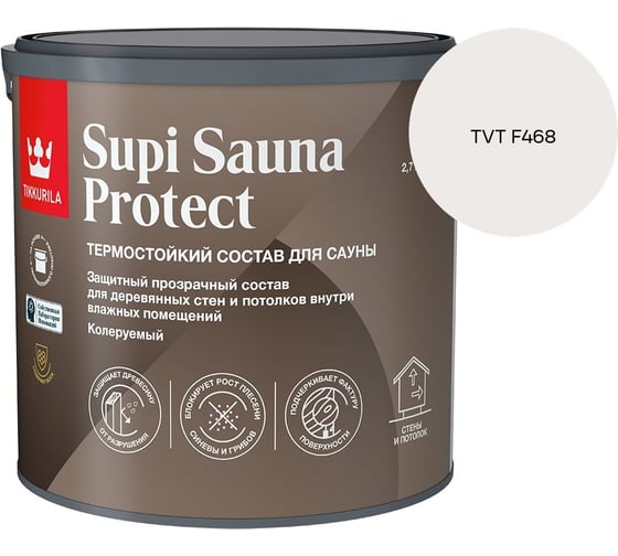 Состав для сауны Tikkurila SUPI SAUNA PROTECT EP п/мат 2,7л 700014051_TVT F468