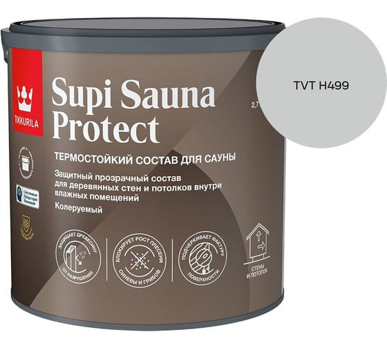 Состав для сауны Tikkurila SUPI SAUNA PROTECT EP п/мат 2,7л 700014051_TVT H499