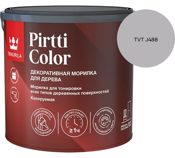 Морилка Tikkurila PIRTTI COLOR EP 2,7л 700014240_TVT J488