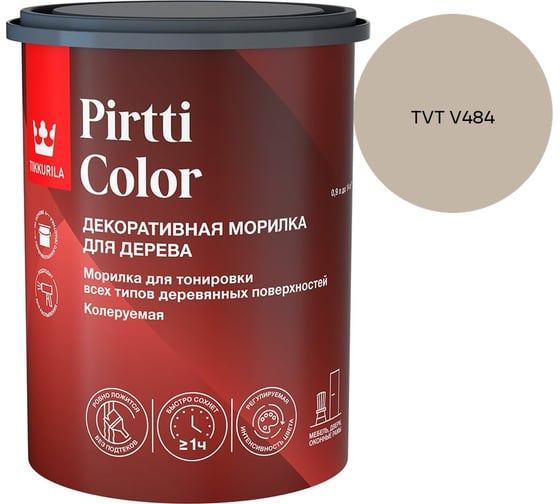 Морилка Tikkurila PIRTTI COLOR EP 0,9л 700014239_TVT V484