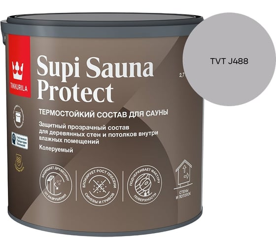 Состав для сауны Tikkurila SUPI SAUNA PROTECT EP п/мат 2,7л 700014051_TVT J488