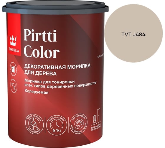 Морилка Tikkurila PIRTTI COLOR EP 0,9л 700014239_TVT J484