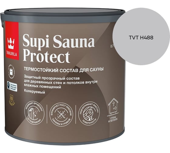 Состав для сауны Tikkurila SUPI SAUNA PROTECT EP п/мат 2,7л 700014051_TVT H488