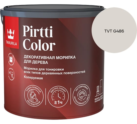 Морилка Tikkurila PIRTTI COLOR EP 2,7л 700014240_TVT G486