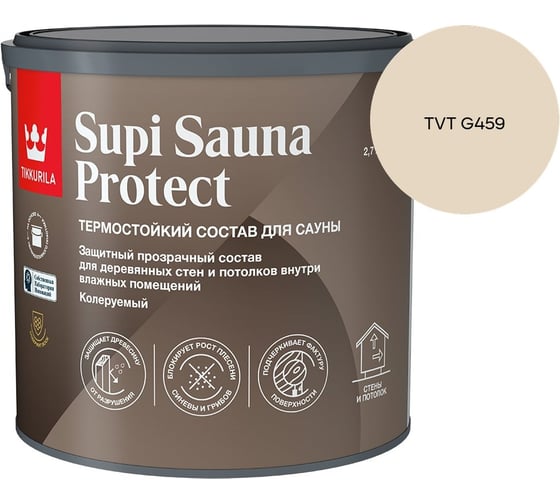 Состав для сауны Tikkurila SUPI SAUNA PROTECT EP п/мат 2,7л 700014051_TVT G459