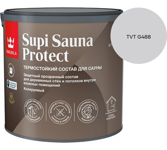 Состав для сауны Tikkurila SUPI SAUNA PROTECT EP п/мат 2,7л 700014051_TVT G488