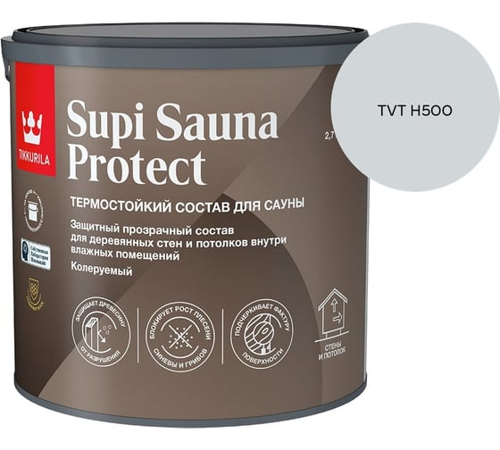 Состав для сауны Tikkurila SUPI SAUNA PROTECT EP п/мат 2,7л 700014051_TVT H500