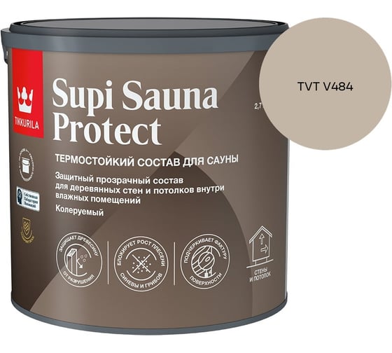 Состав для сауны Tikkurila SUPI SAUNA PROTECT EP п/мат 2,7л 700014051_TVT V484