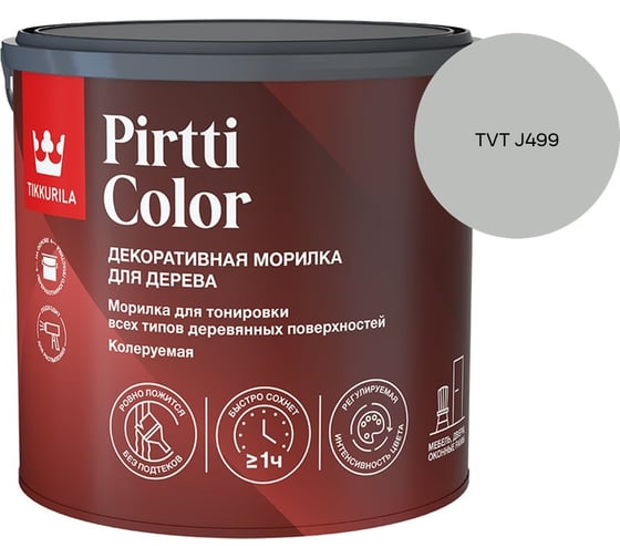 Морилка Tikkurila PIRTTI COLOR EP 2,7л 700014240_TVT J499