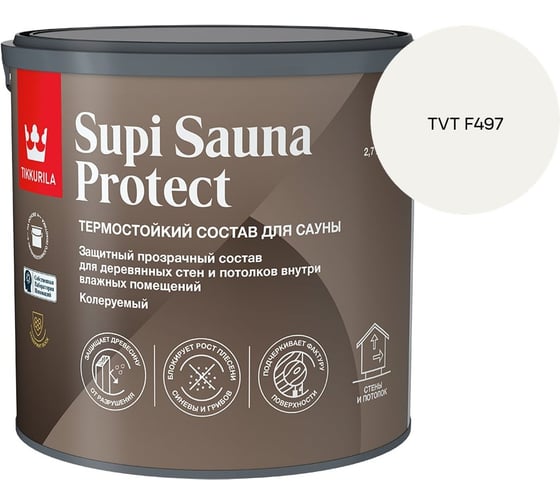 Состав для сауны Tikkurila SUPI SAUNA PROTECT EP п/мат 2,7л 700014051_TVT F497