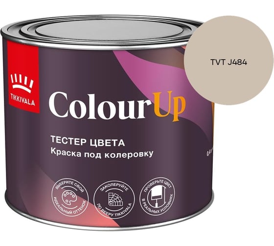 Тестер цвета Tikkurila ColourUp A 0,4л 700014587_TVT J484