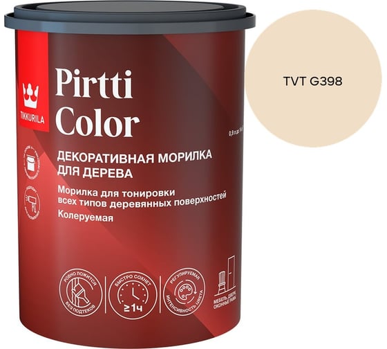 Морилка Tikkurila PIRTTI COLOR EP 0,9л 700014239_TVT G398